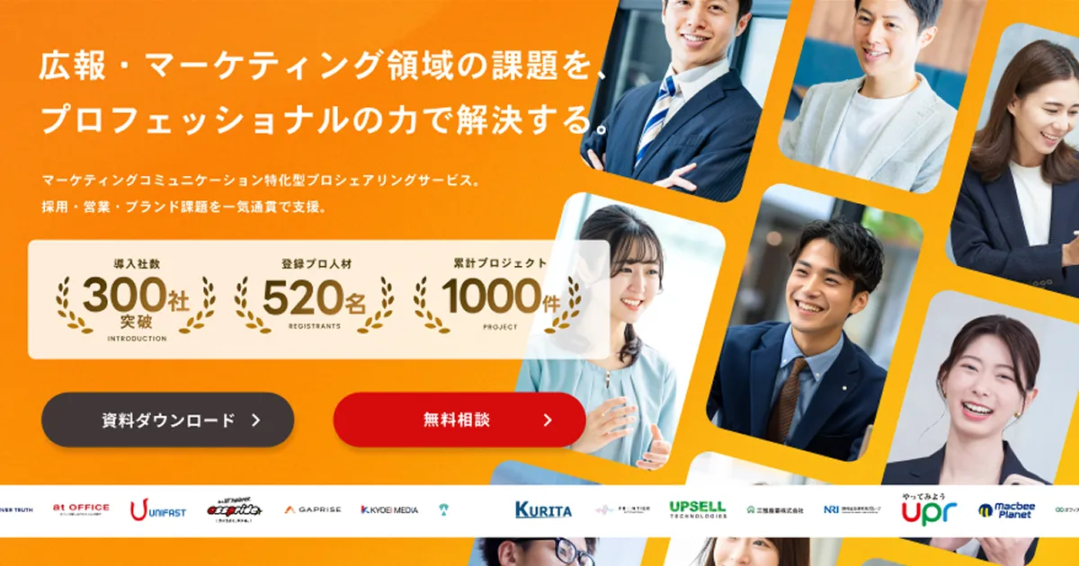 ちょいWEB